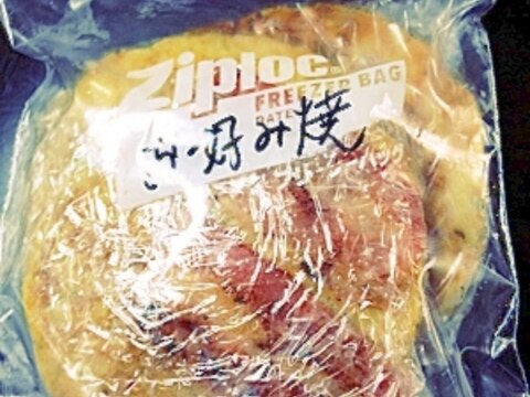 お好み焼きの冷凍保存 レシピ 作り方 By Polaris36 楽天レシピ お好み焼きの冷凍保存 レシピ 作り方 By Polaris36 楽天レシピ